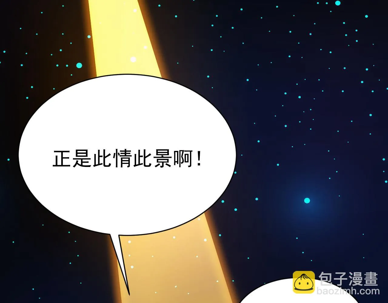 第23话 第4层:快乐童年 第63页