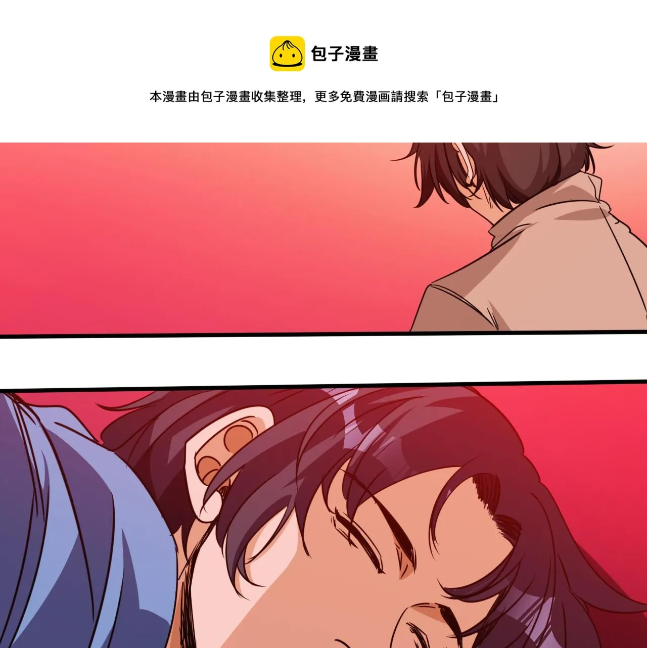 第22话 第4层:危机时刻 第91页