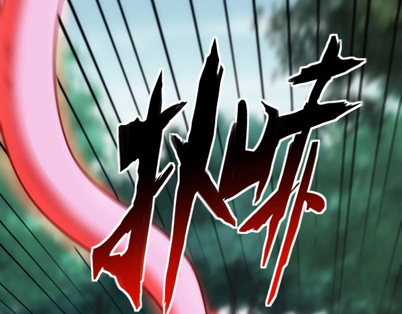 第21话 第4层:成神的理由 第23页
