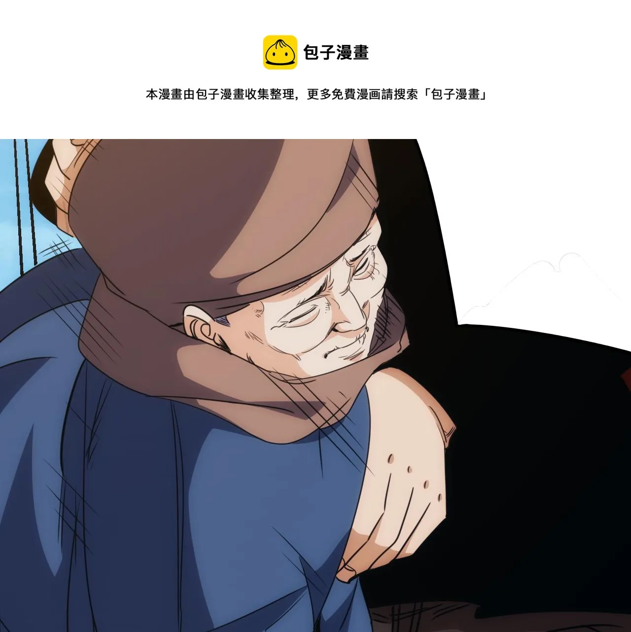 第21话 第4层:成神的理由 第31页