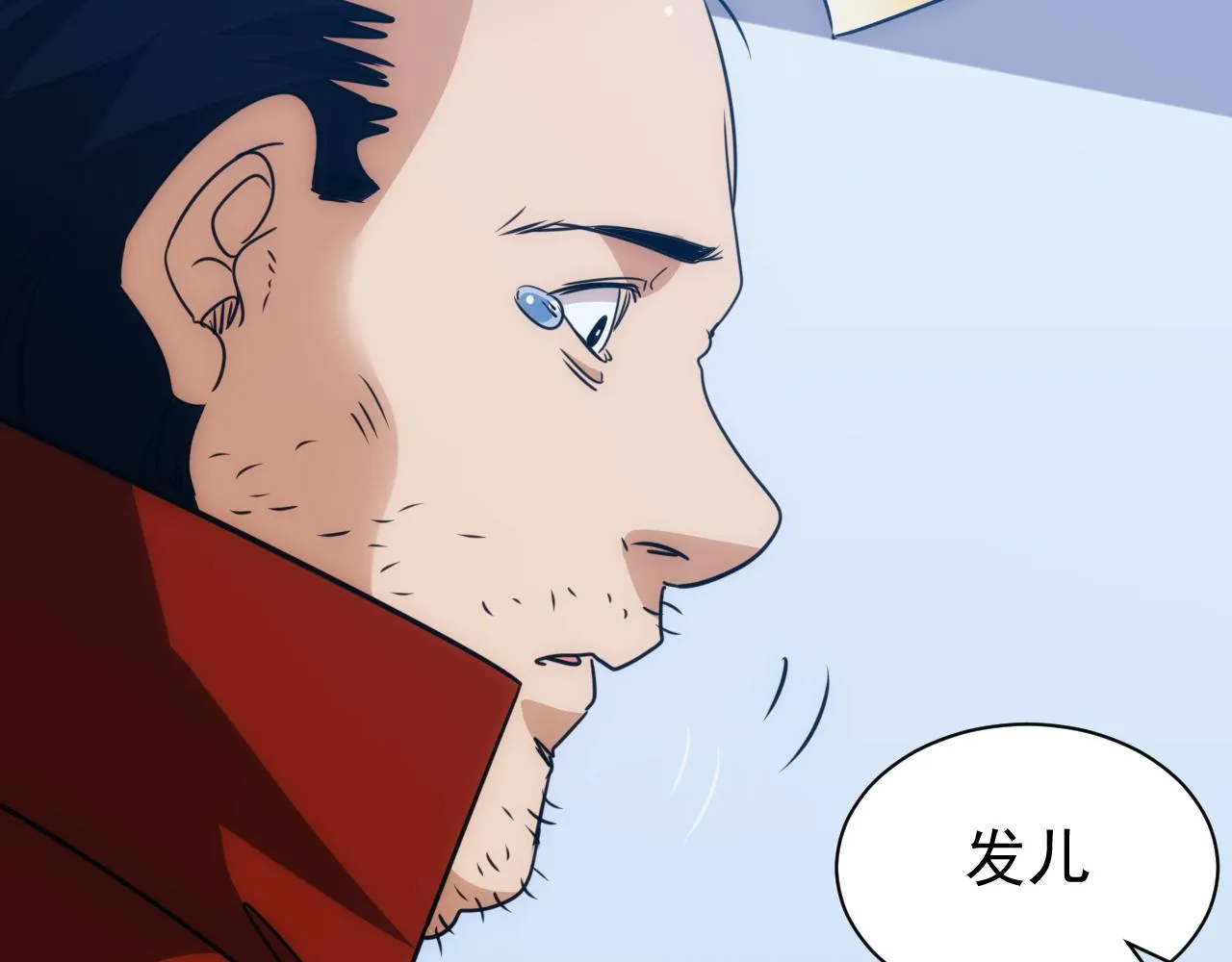 第21话 第4层:成神的理由 第54页