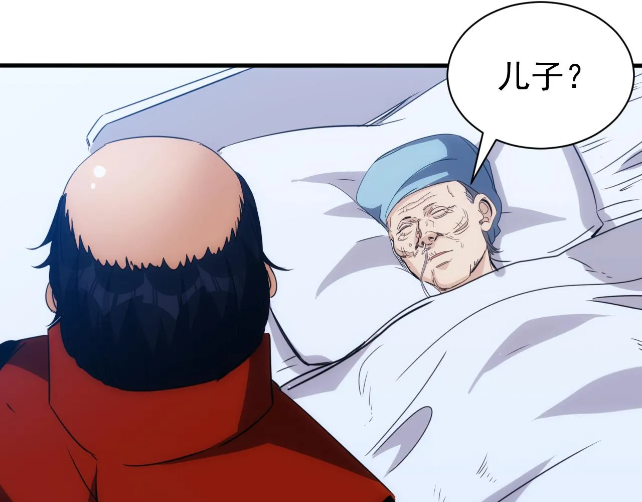 第21话 第4层:成神的理由 第88页