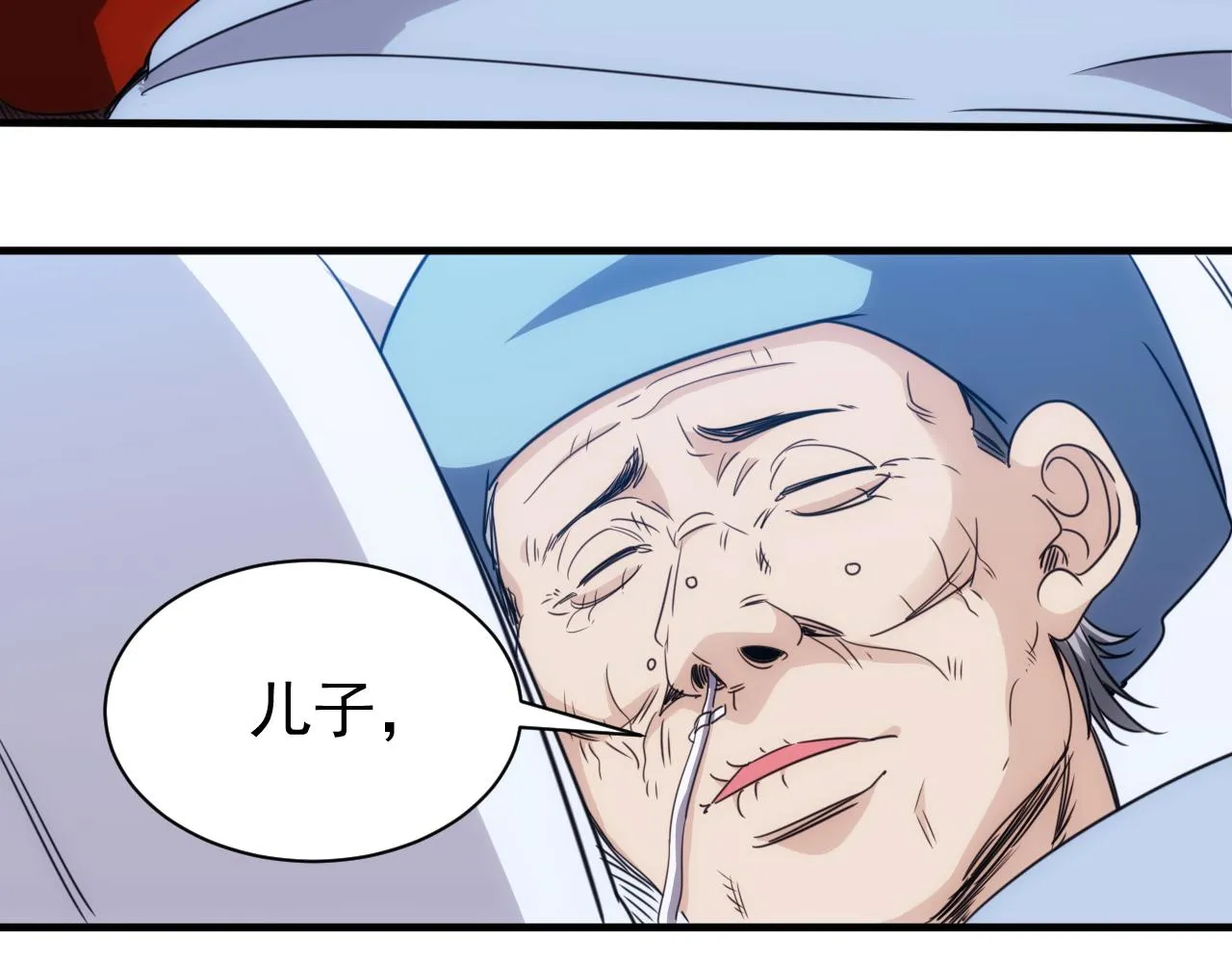 第21话 第4层:成神的理由 第92页