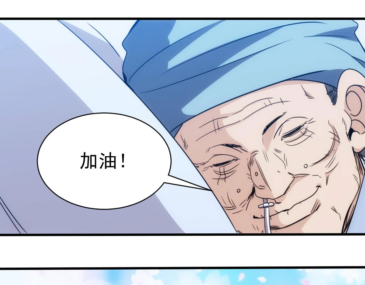 第21话 第4层:成神的理由 第93页