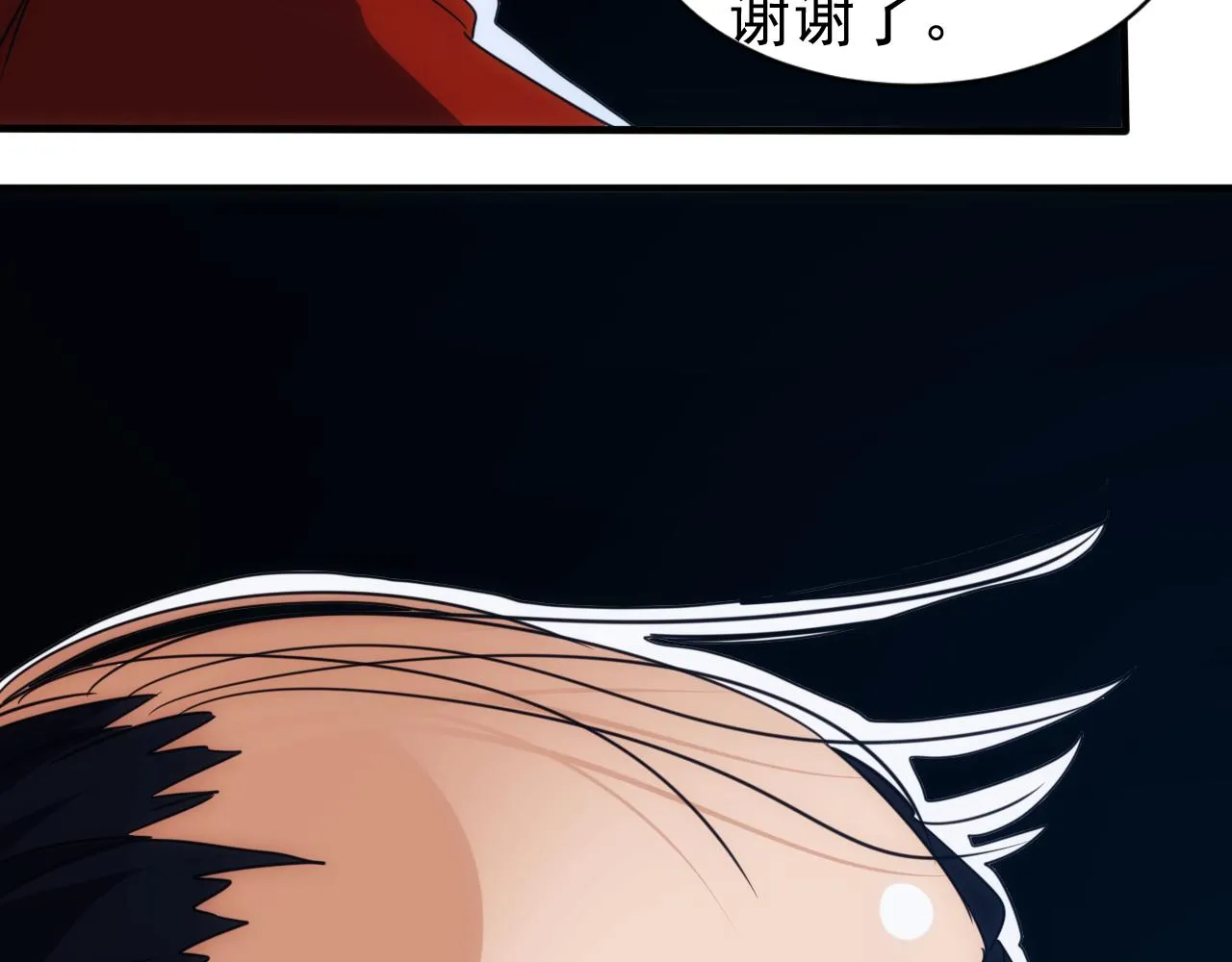 第21话 第4层:成神的理由 第99页
