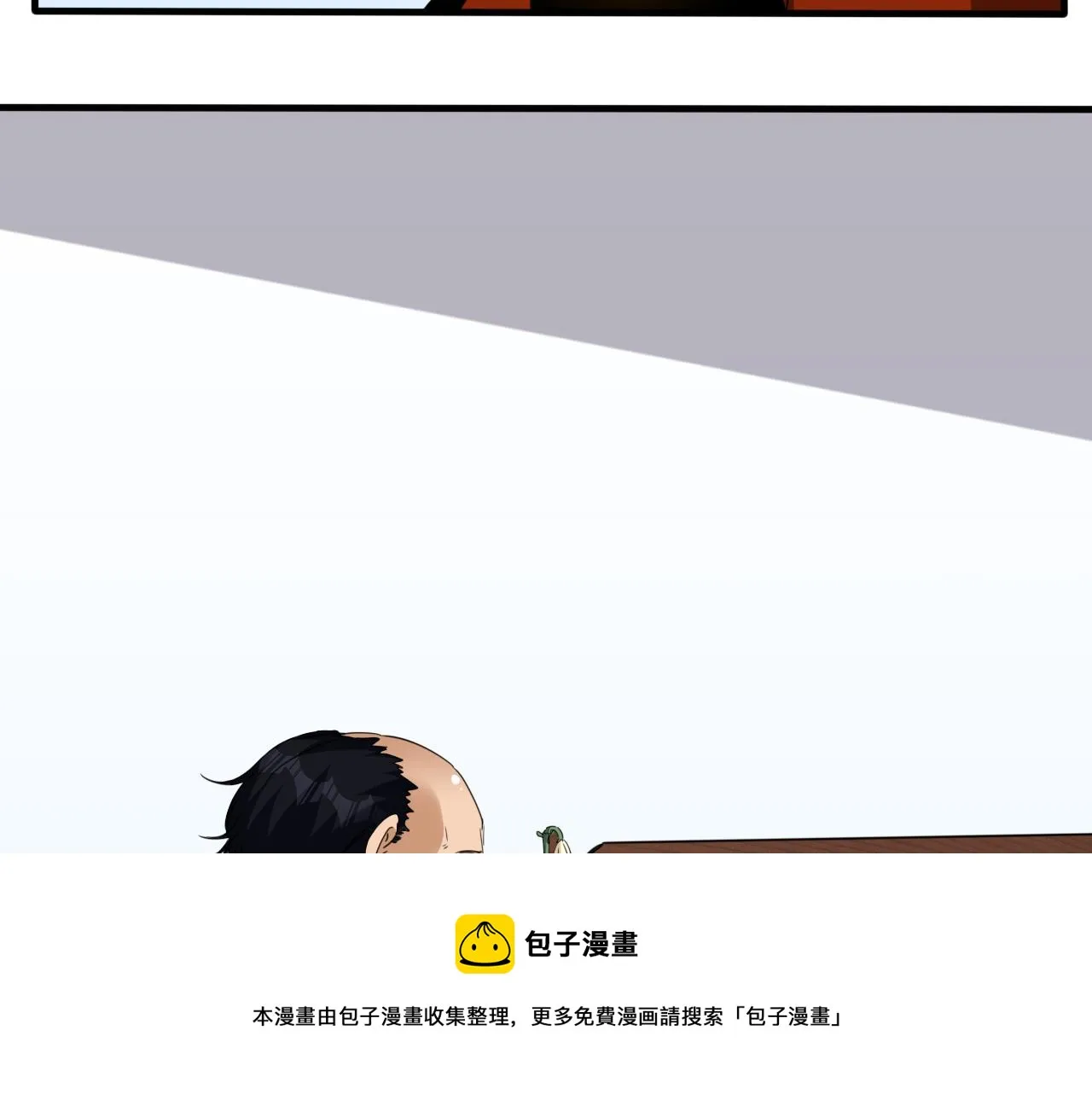 第21话 第4层:成神的理由 第111页