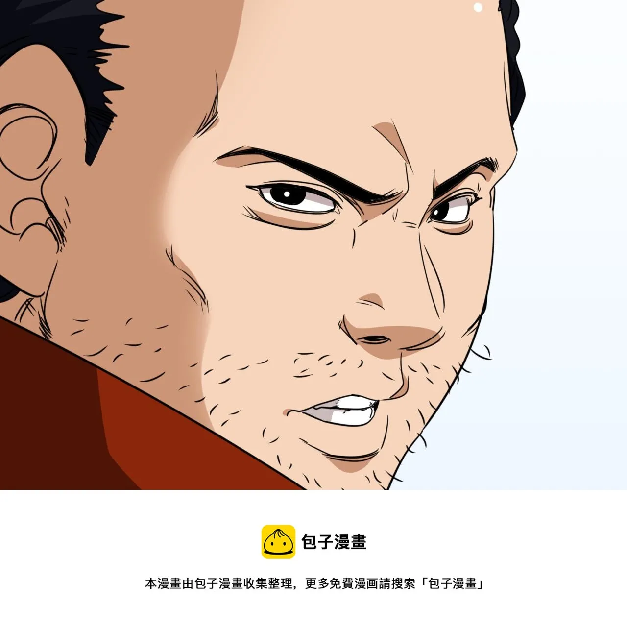 第21话 第4层:成神的理由 第121页