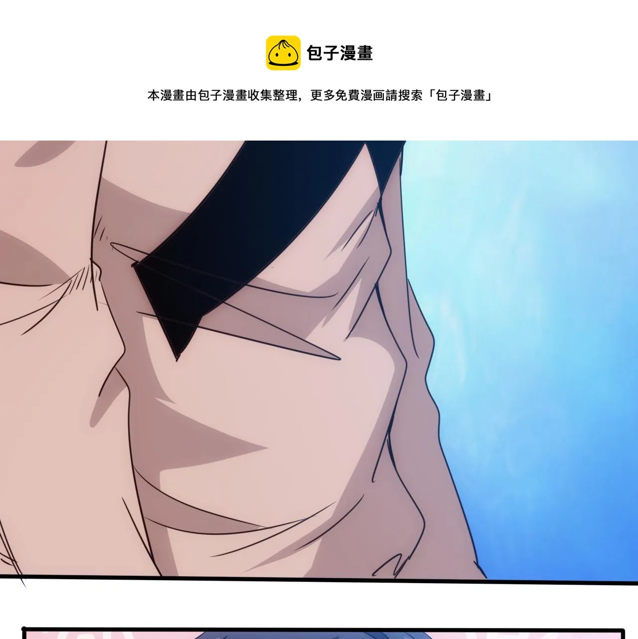 第20话 第4层:灵魂与梦想 第51页