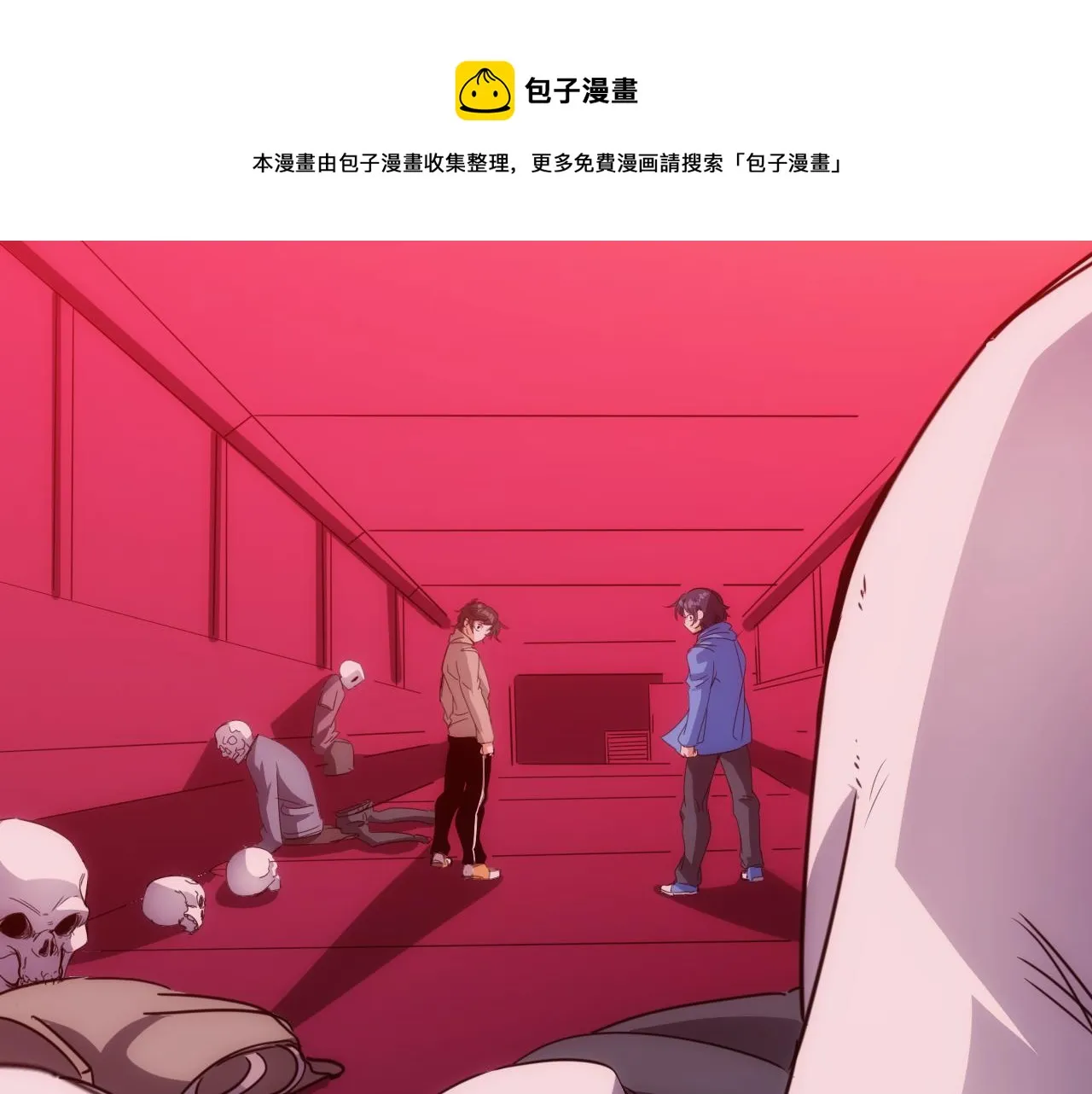 第20话 第4层:灵魂与梦想 第71页