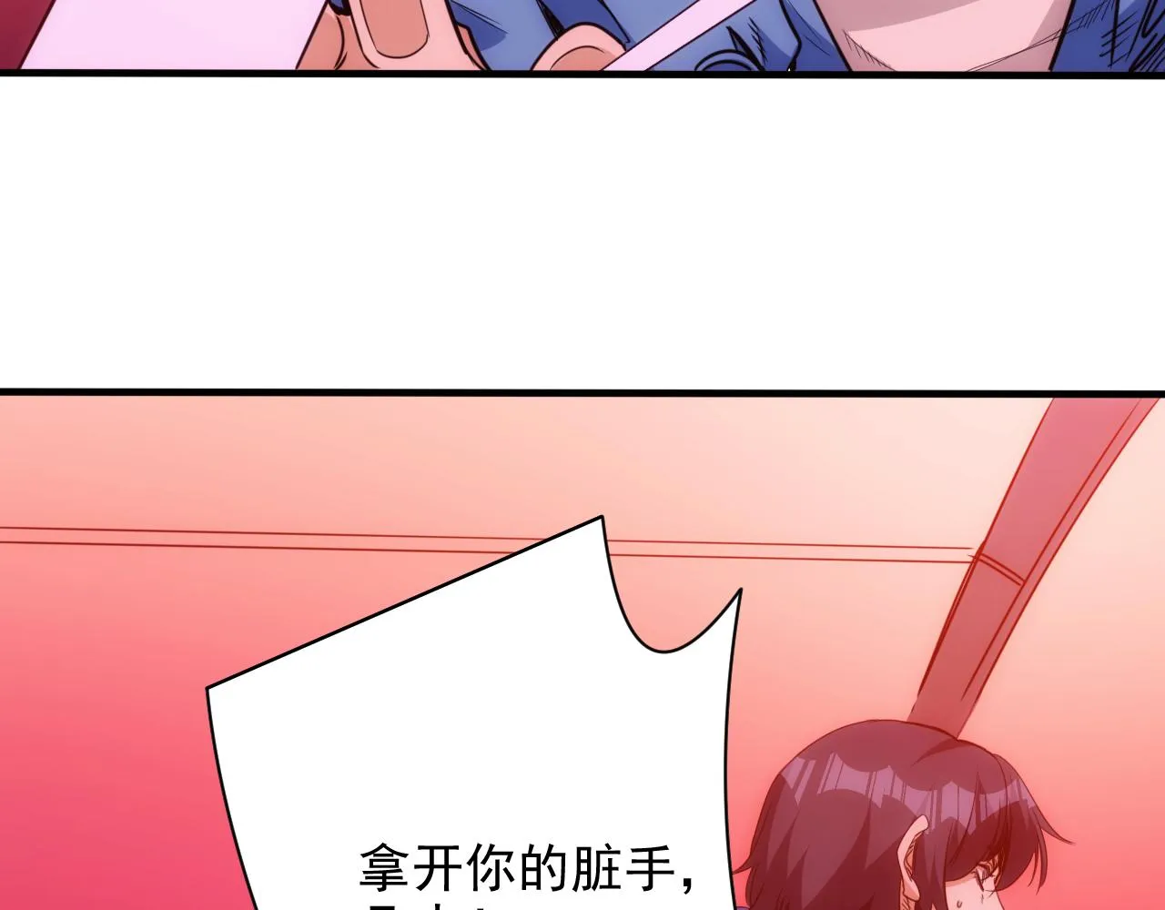 第19话 第4层:正式试炼 第10页