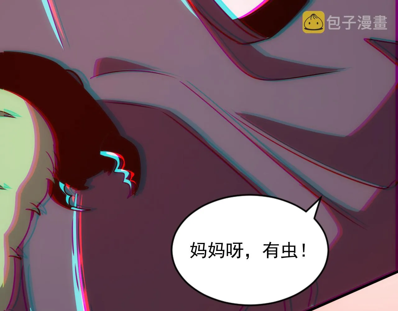 第19话 第4层:正式试炼 第24页