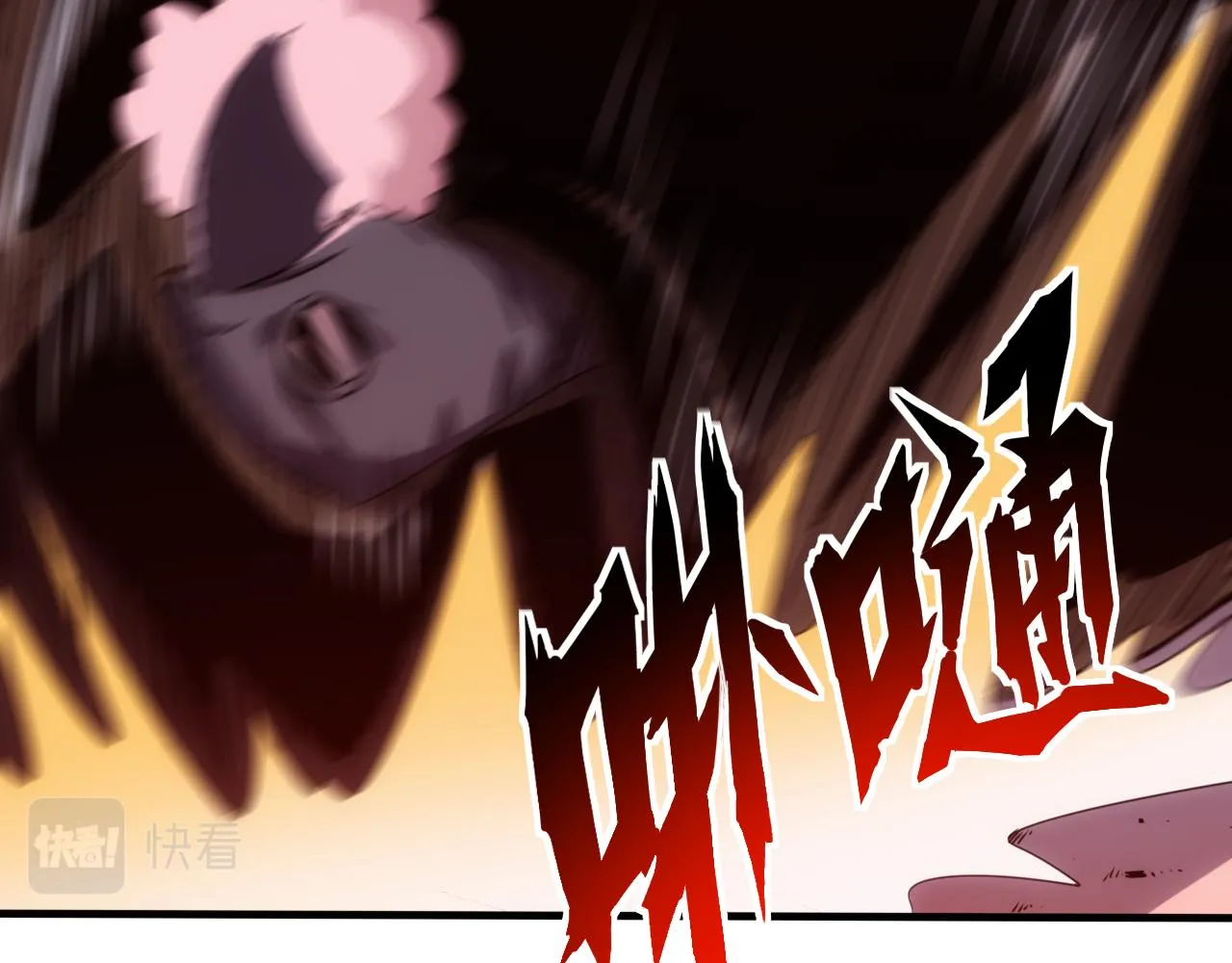 第19话 第4层:正式试炼 第27页