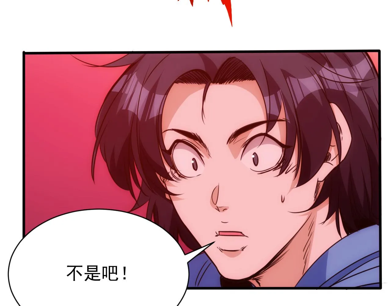 第19话 第4层:正式试炼 第28页