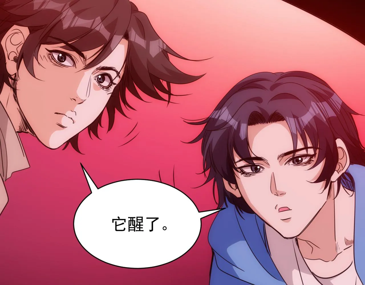 第19话 第4层:正式试炼 第32页