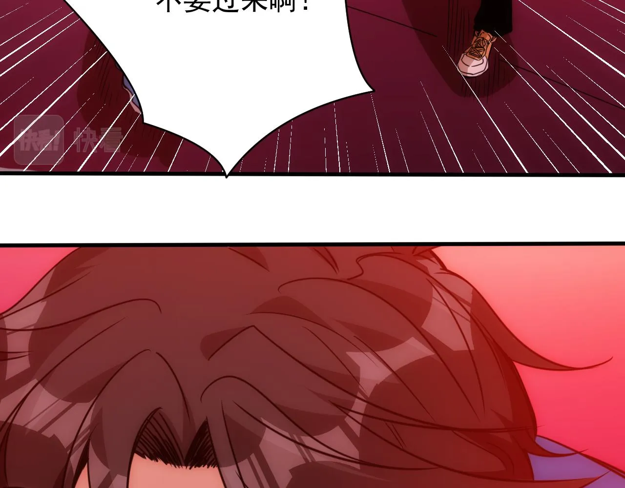 第19话 第4层:正式试炼 第67页