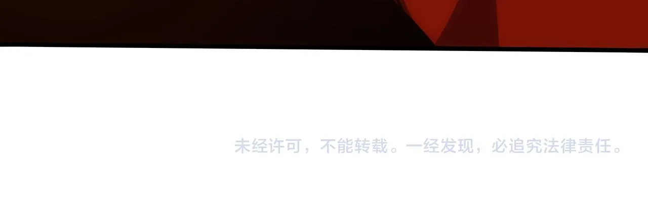 第19话 第4层:正式试炼 第79页