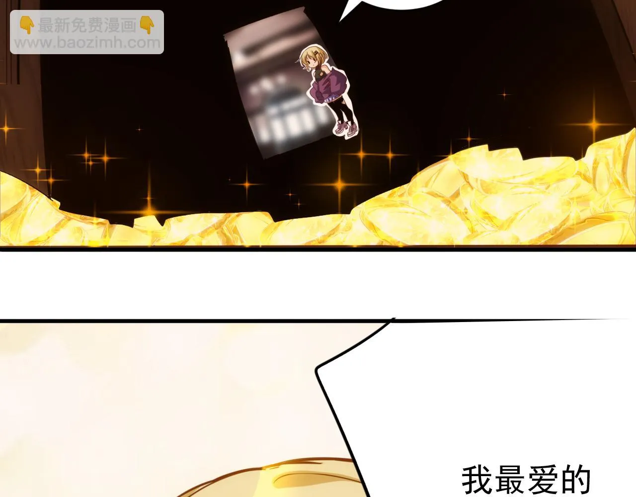 第18话 第4层:金钱的世界 第17页