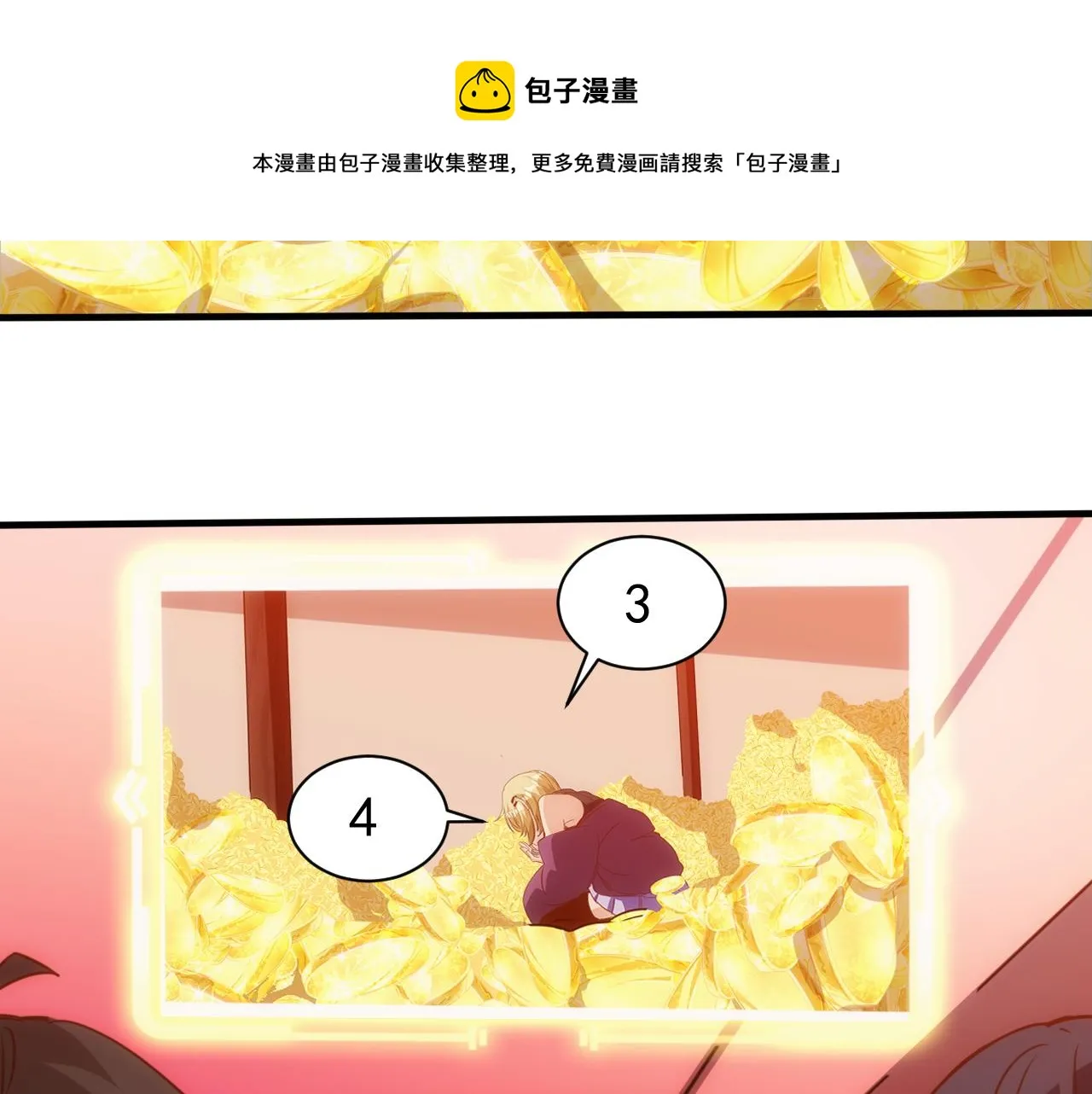 第18话 第4层:金钱的世界 第41页