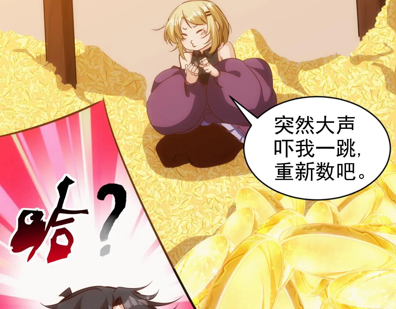 第18话 第4层:金钱的世界 第49页