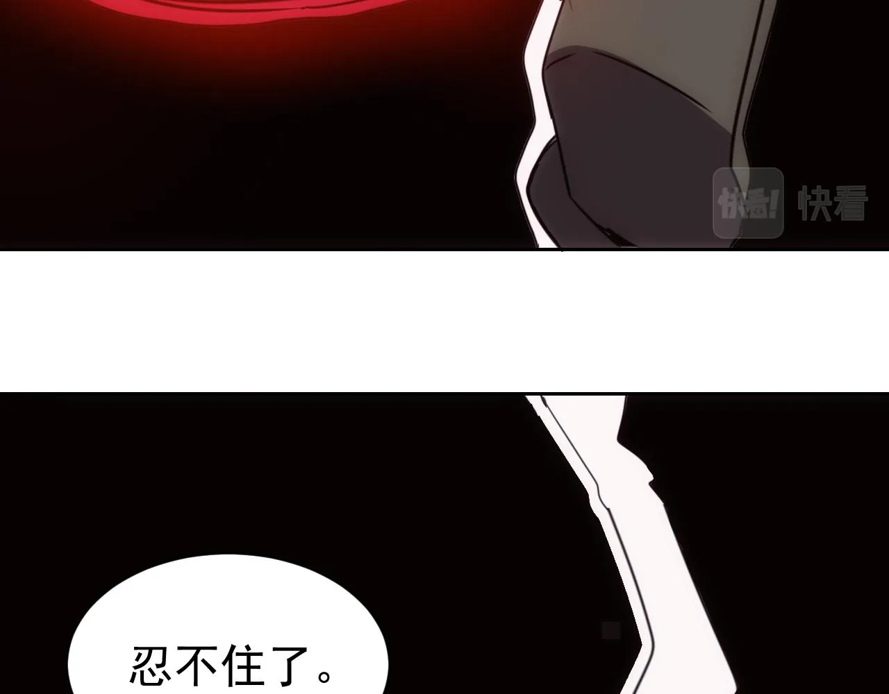 第18话 第4层:金钱的世界 第57页