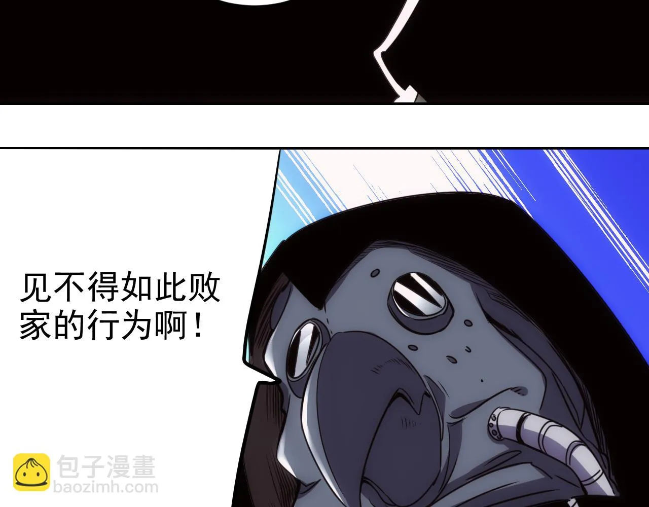 第18话 第4层:金钱的世界 第59页