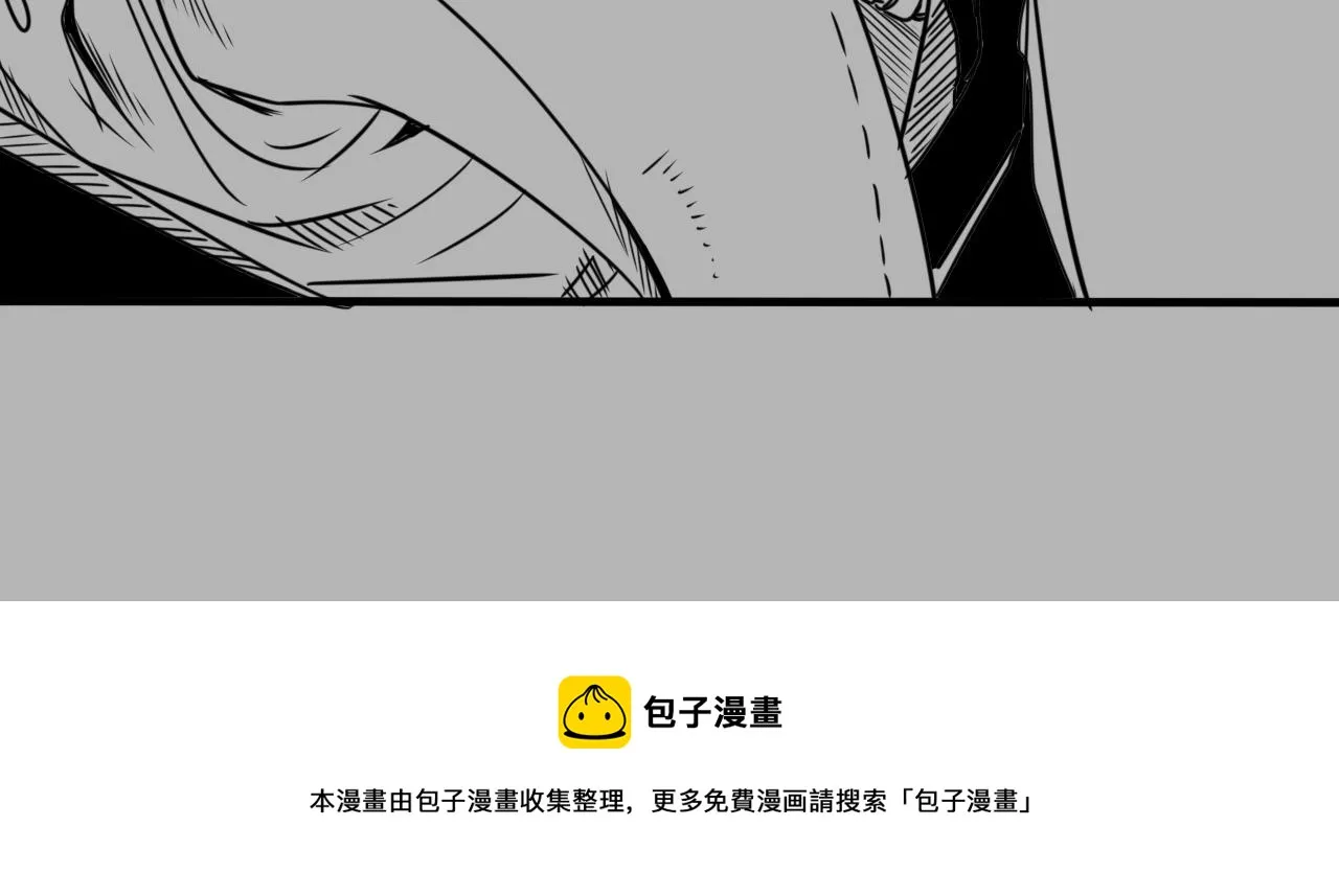 第18话 第4层:金钱的世界 第103页
