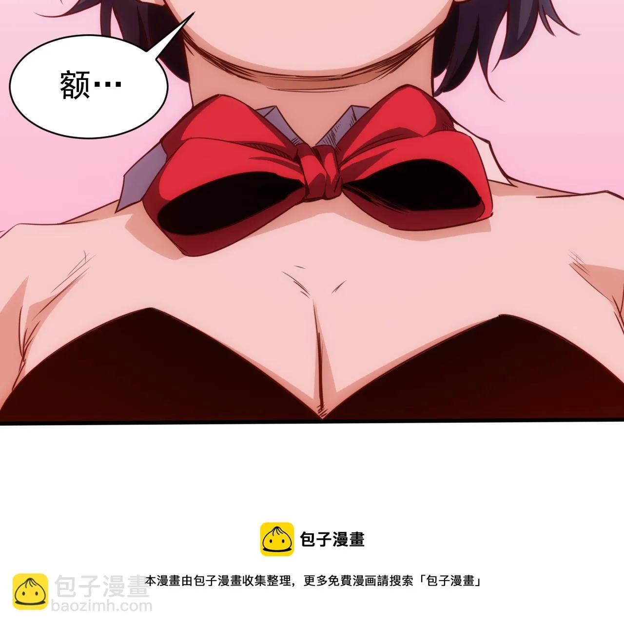 第17话 第4层:兄弟与梦想 第21页
