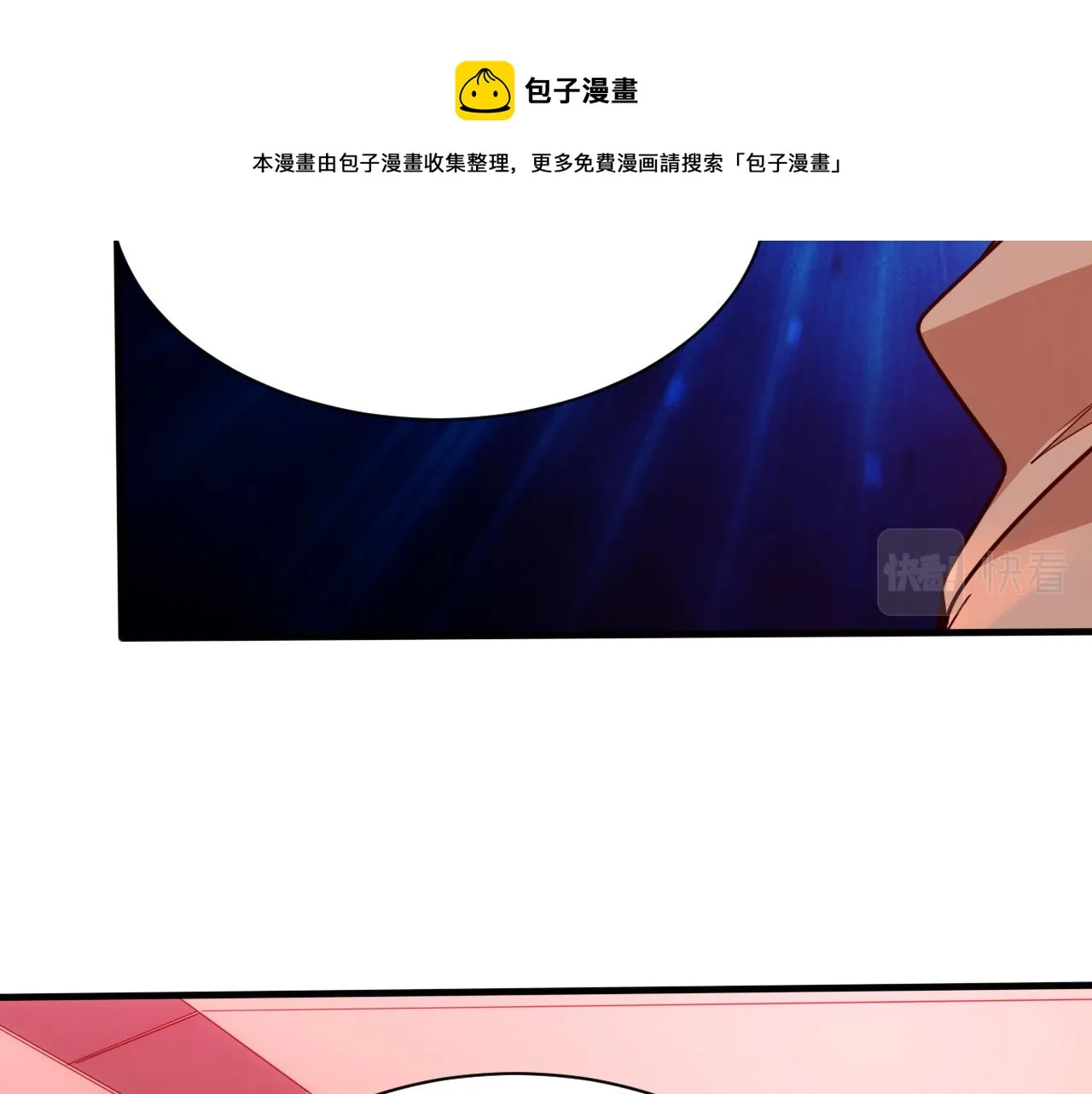 第16话 第4层:灵异直播间 第11页