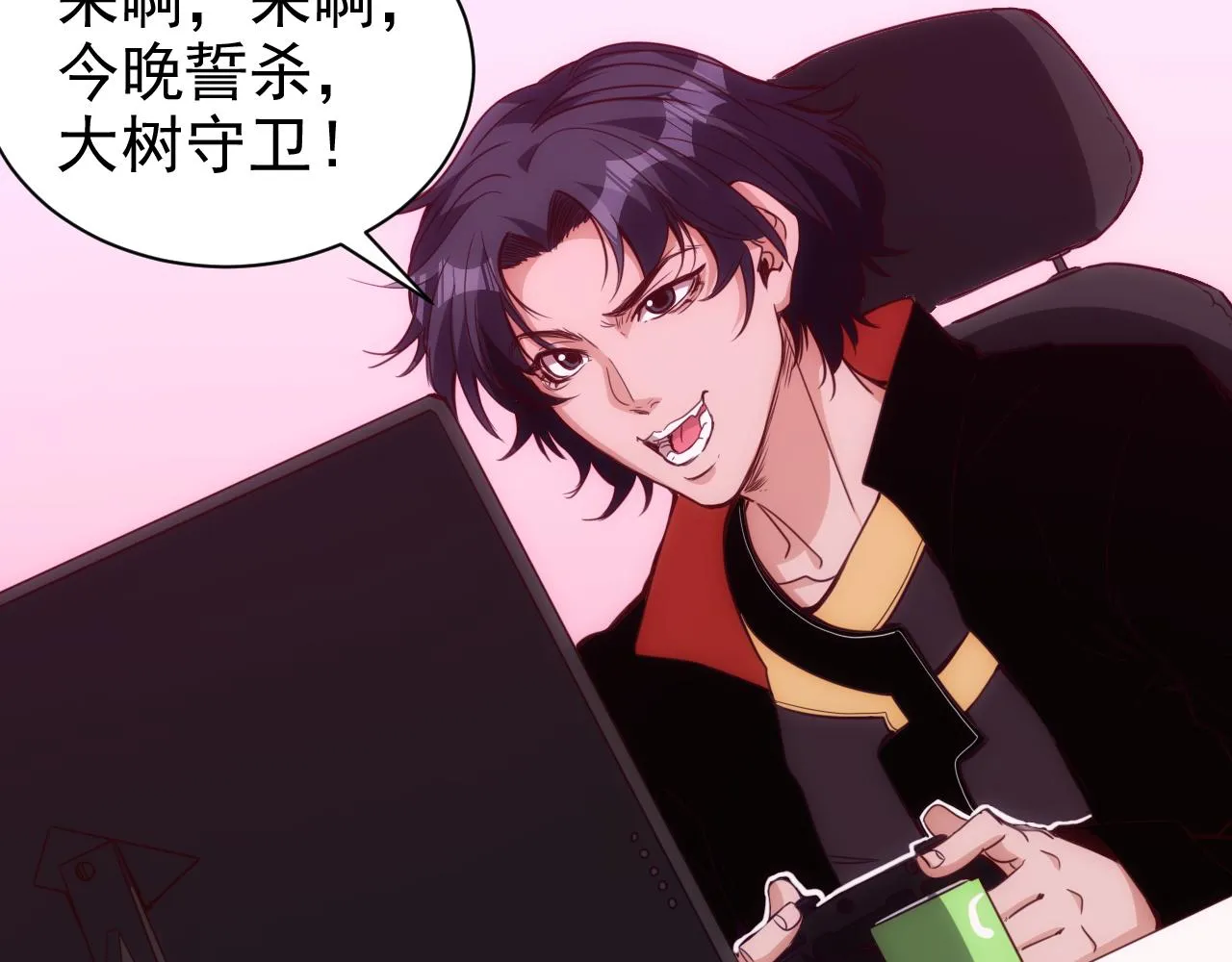 第16话 第4层:灵异直播间 第37页