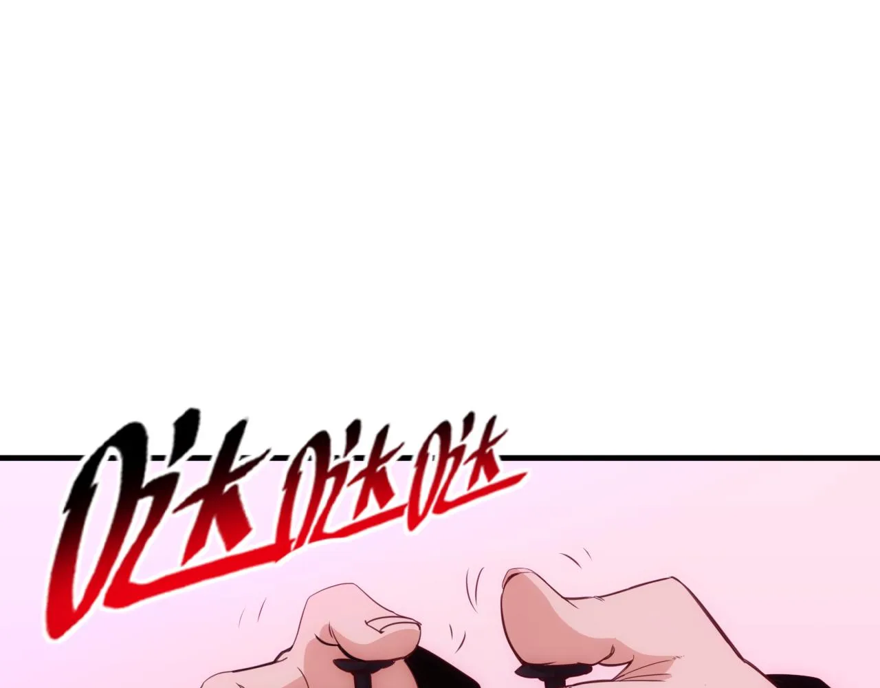 第16话 第4层:灵异直播间 第43页