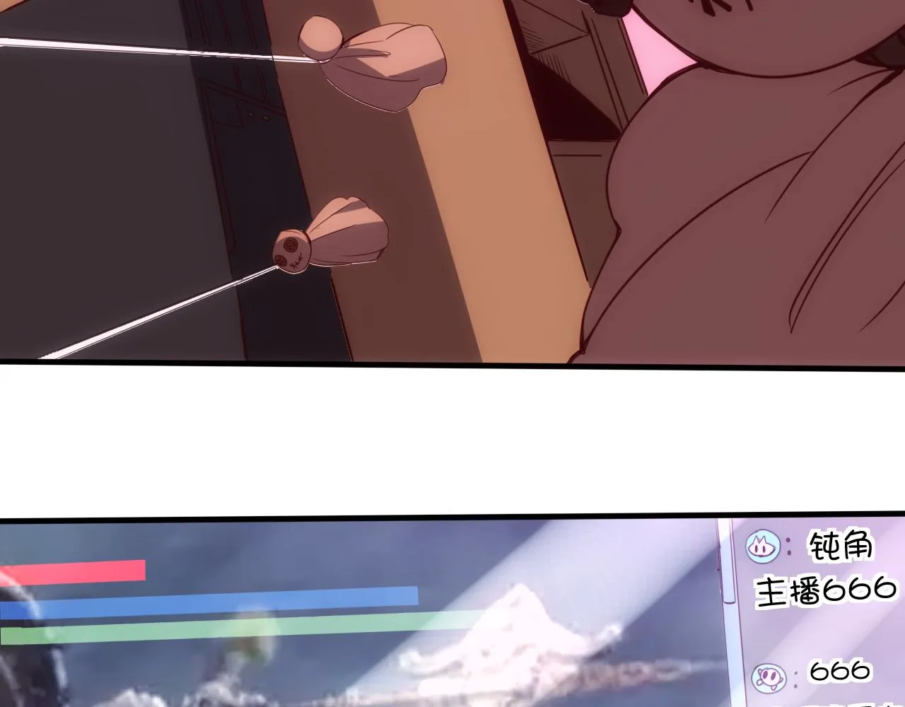 第16话 第4层:灵异直播间 第46页