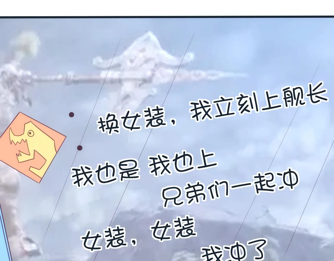 第16话 第4层:灵异直播间 第54页