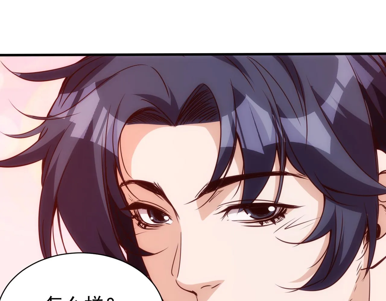 第16话 第4层:灵异直播间 第63页