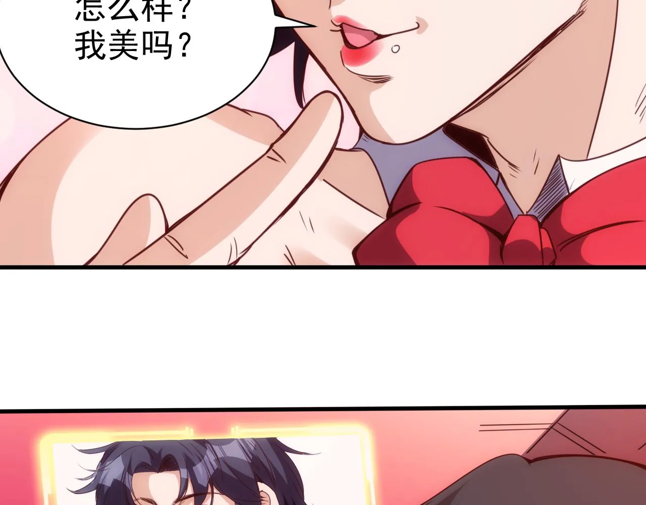 第16话 第4层:灵异直播间 第64页