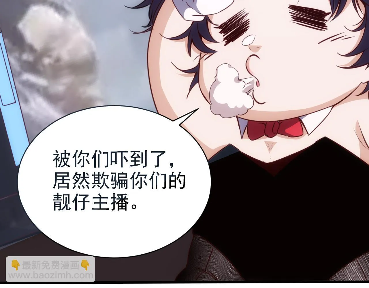 第16话 第4层:灵异直播间 第70页
