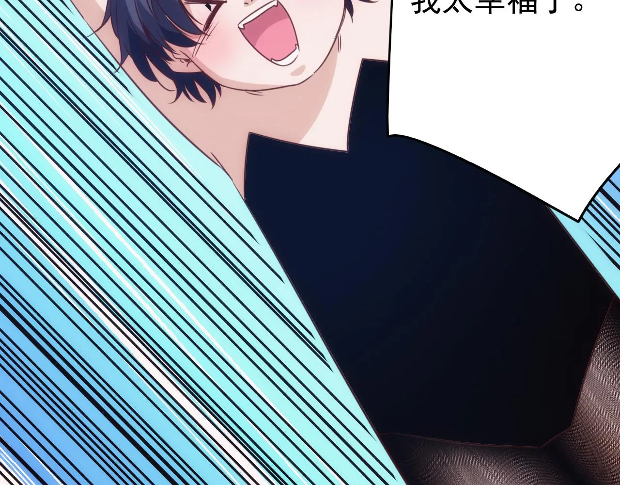 第16话 第4层:灵异直播间 第87页
