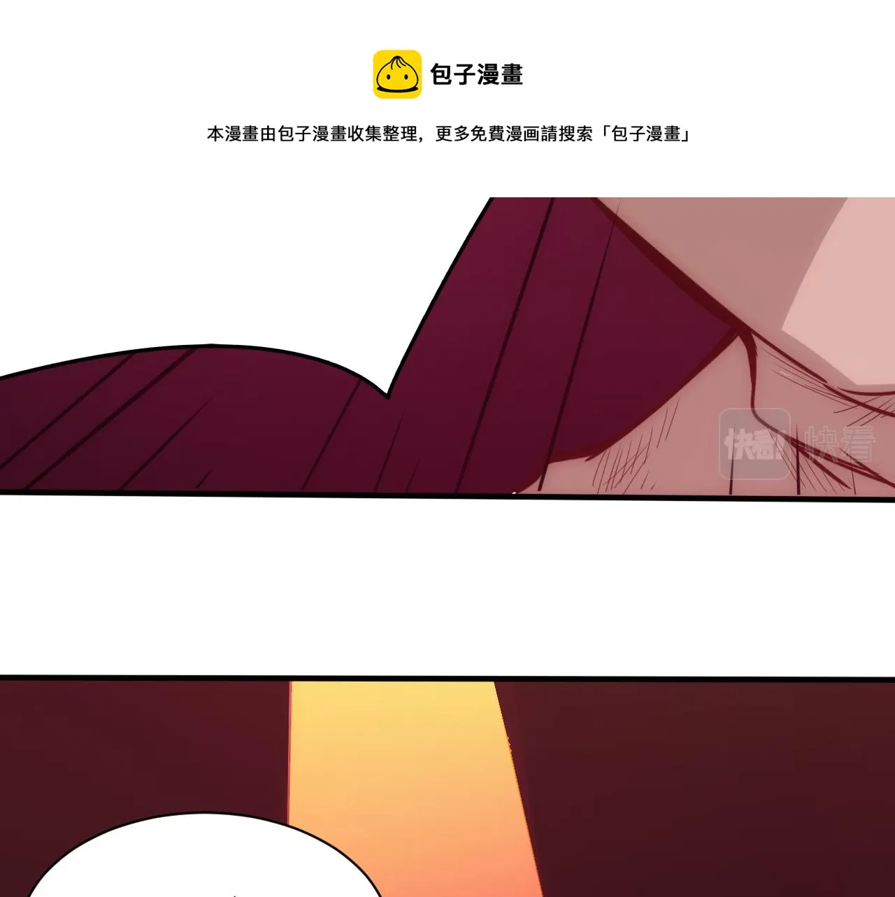 第16话 第4层:灵异直播间 第91页