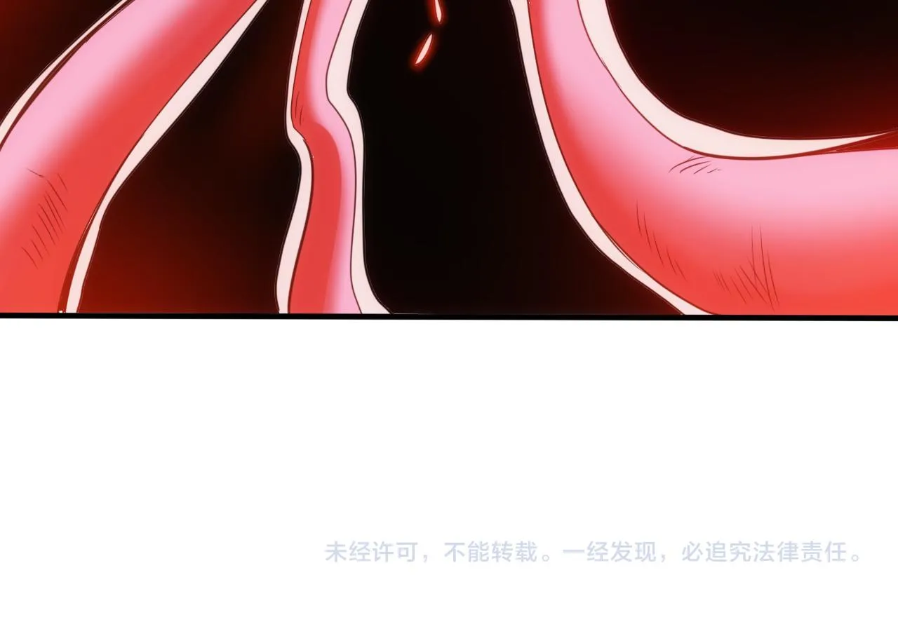 第16话 第4层:灵异直播间 第97页