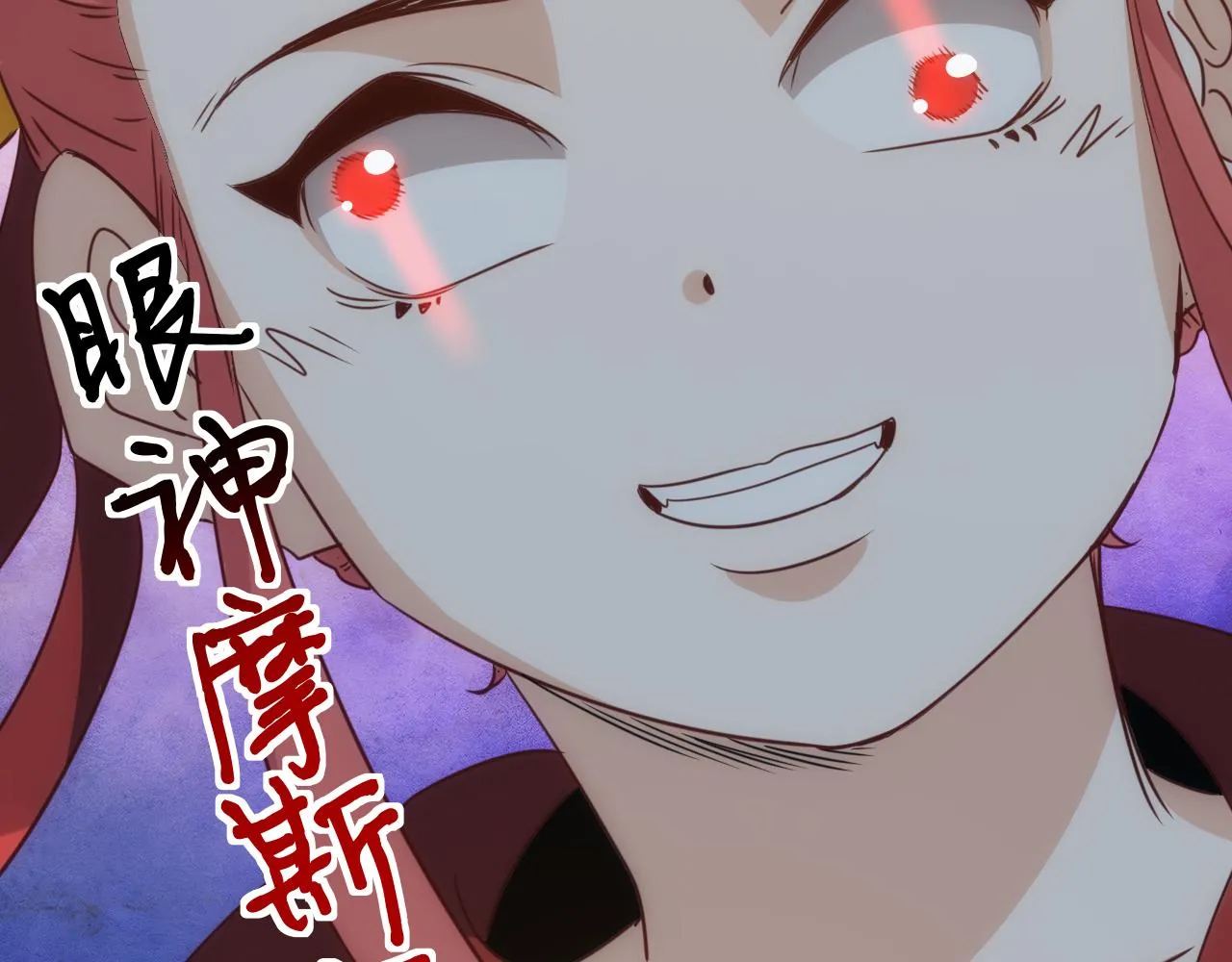 第15话 第4层: 恐怖列车 第13页