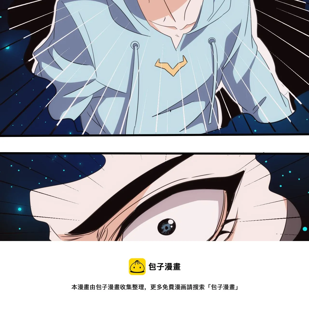 第15话 第4层: 恐怖列车 第41页