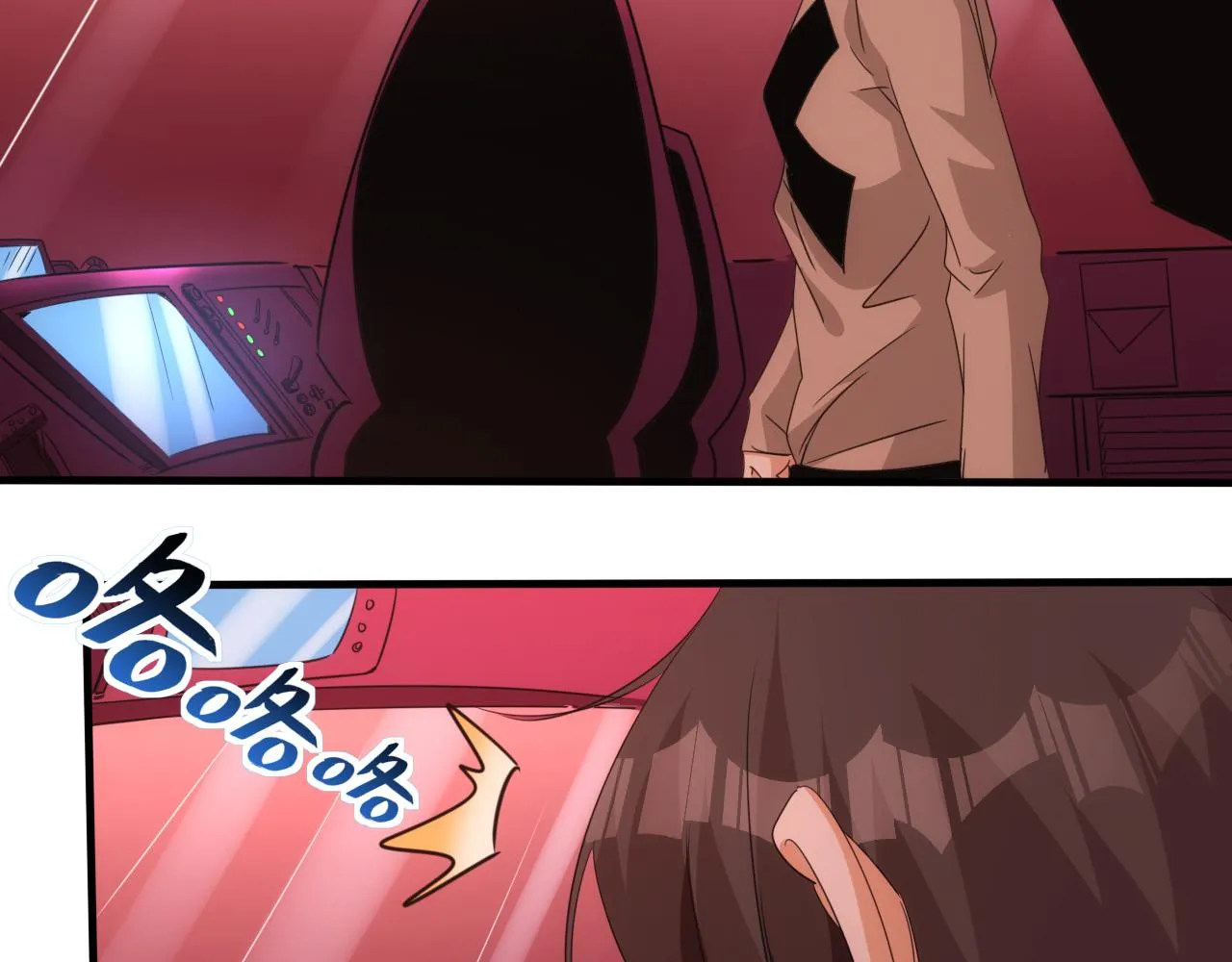 第15话 第4层: 恐怖列车 第70页