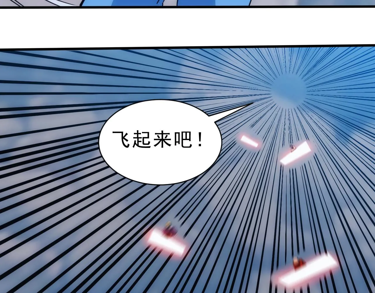 第29话第5层:满级神格 第41页