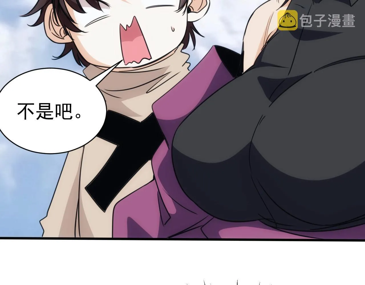 第28话第5层:殊死一搏 第26页