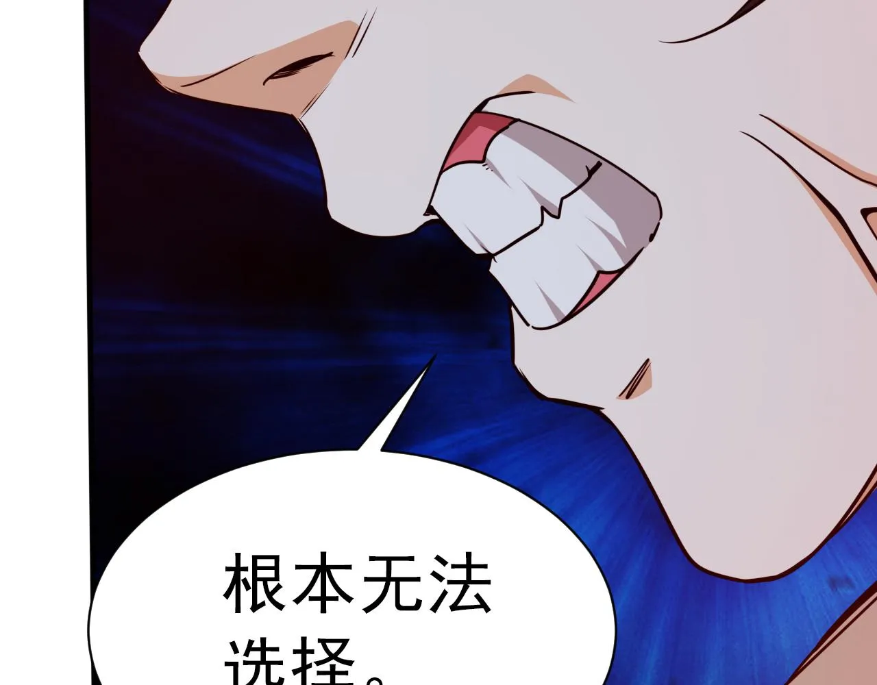 第28话第5层:殊死一搏 第43页