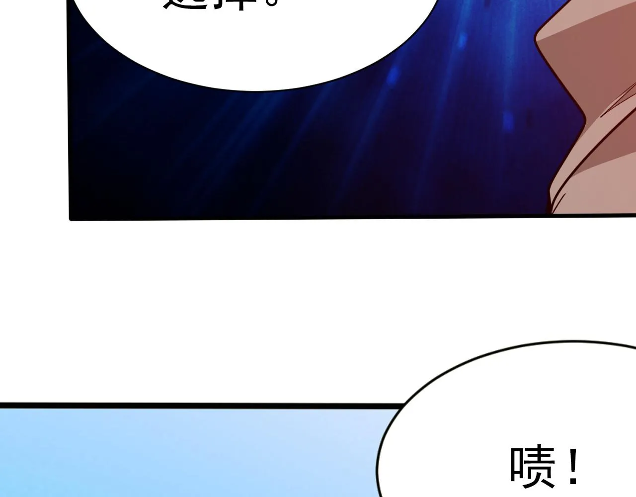 第28话第5层:殊死一搏 第44页