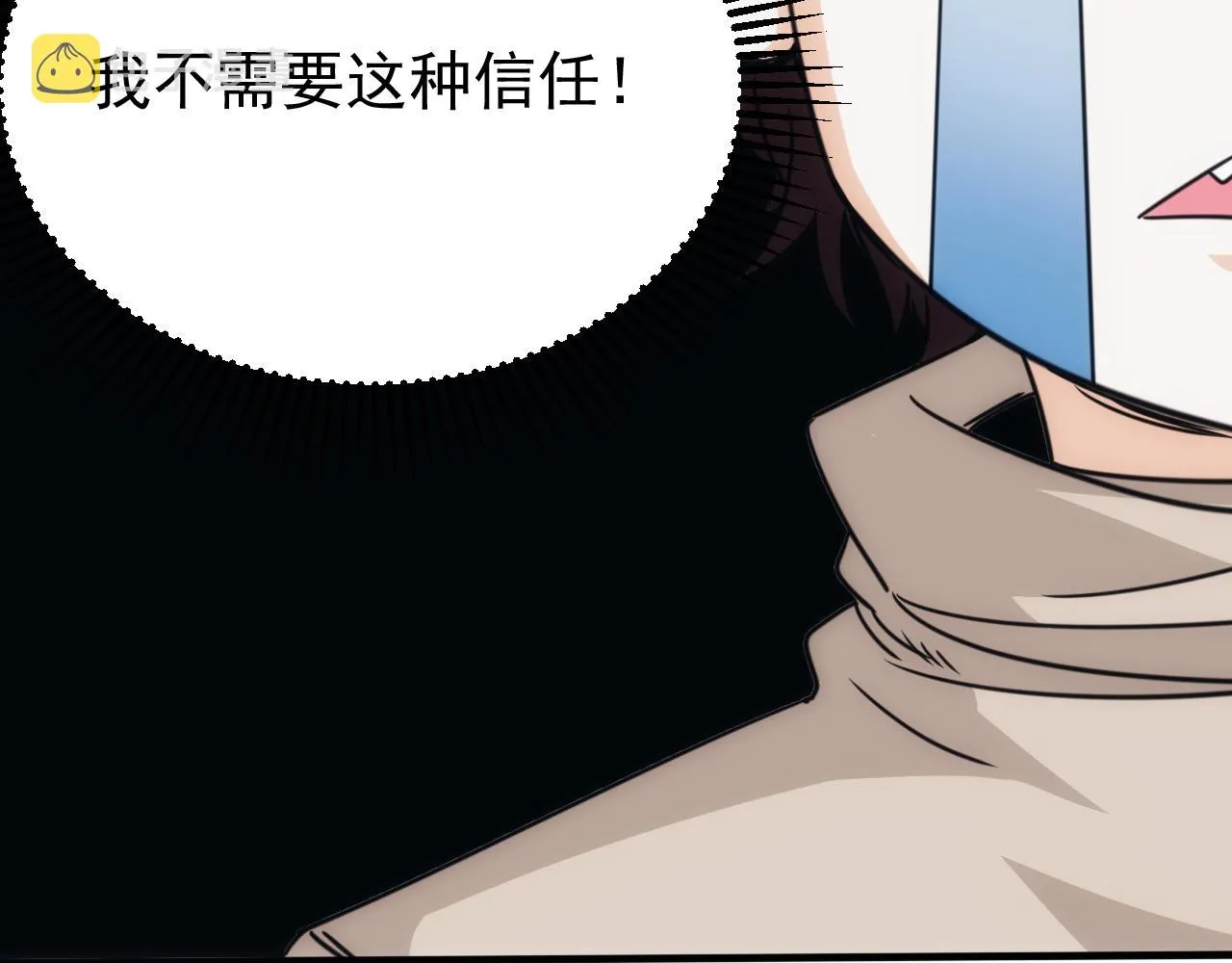 第28话第5层:殊死一搏 第53页