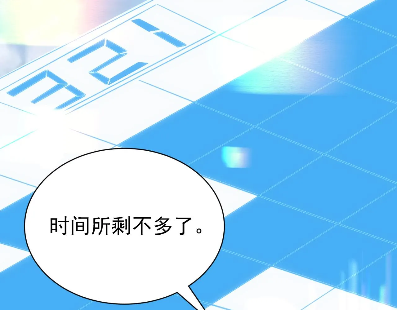 第28话第5层:殊死一搏 第58页