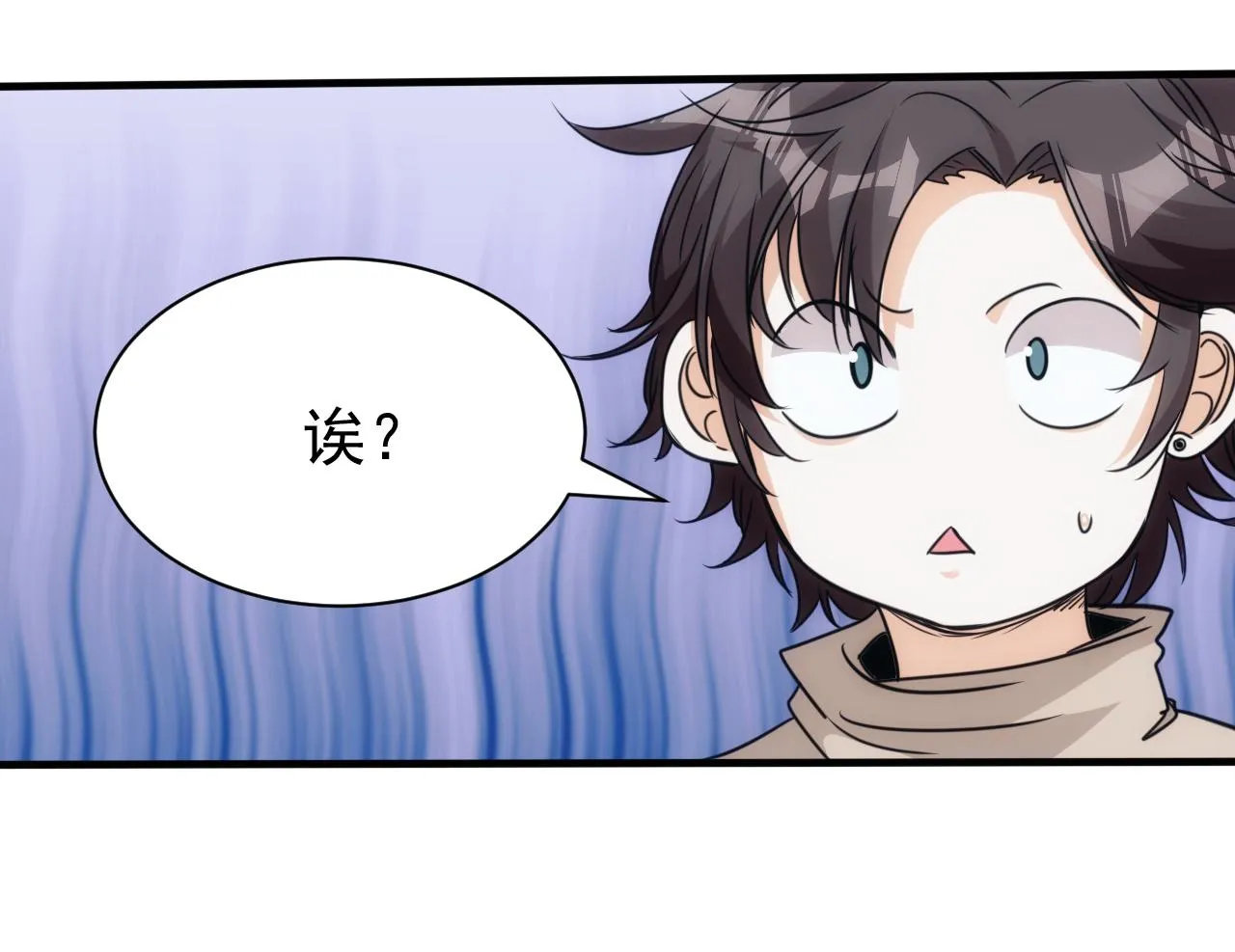 第28话第5层:殊死一搏 第66页