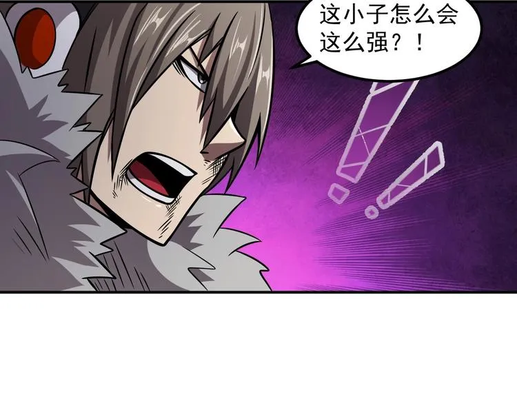第19话 暴打大师兄 第17页