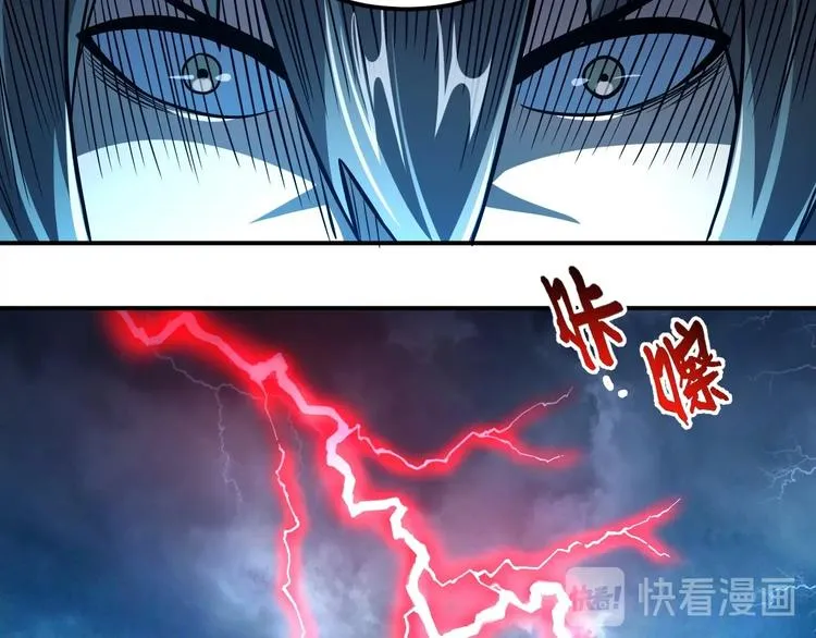 第19话 暴打大师兄 第21页